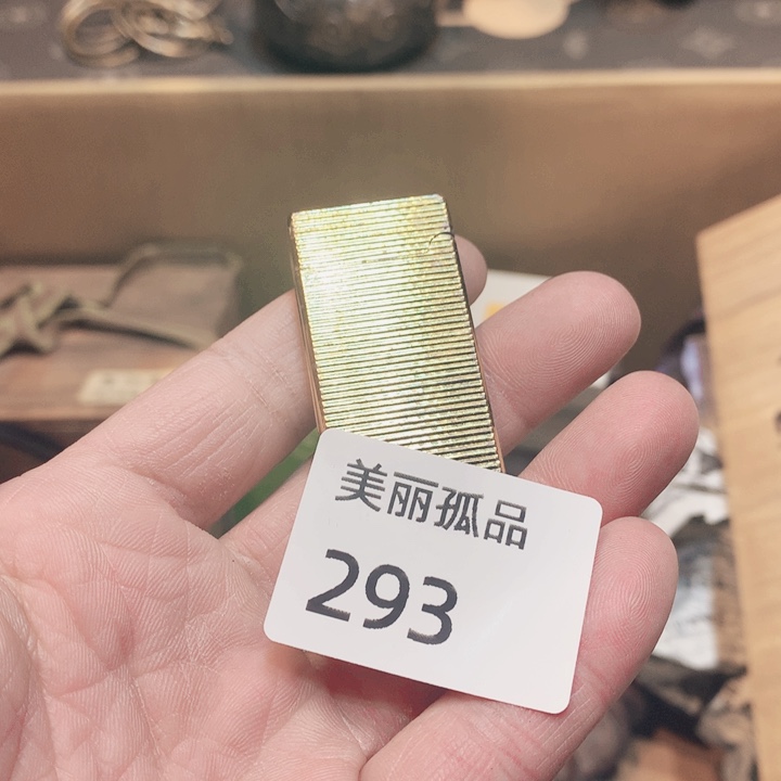 外*➕孤品店的老板娘是我293