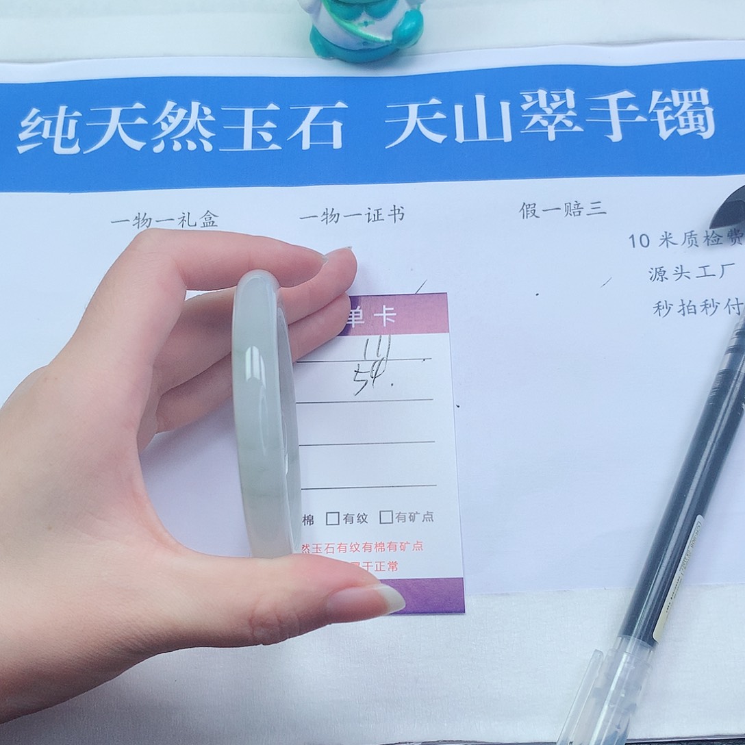 石英质玉手镯未镶嵌111