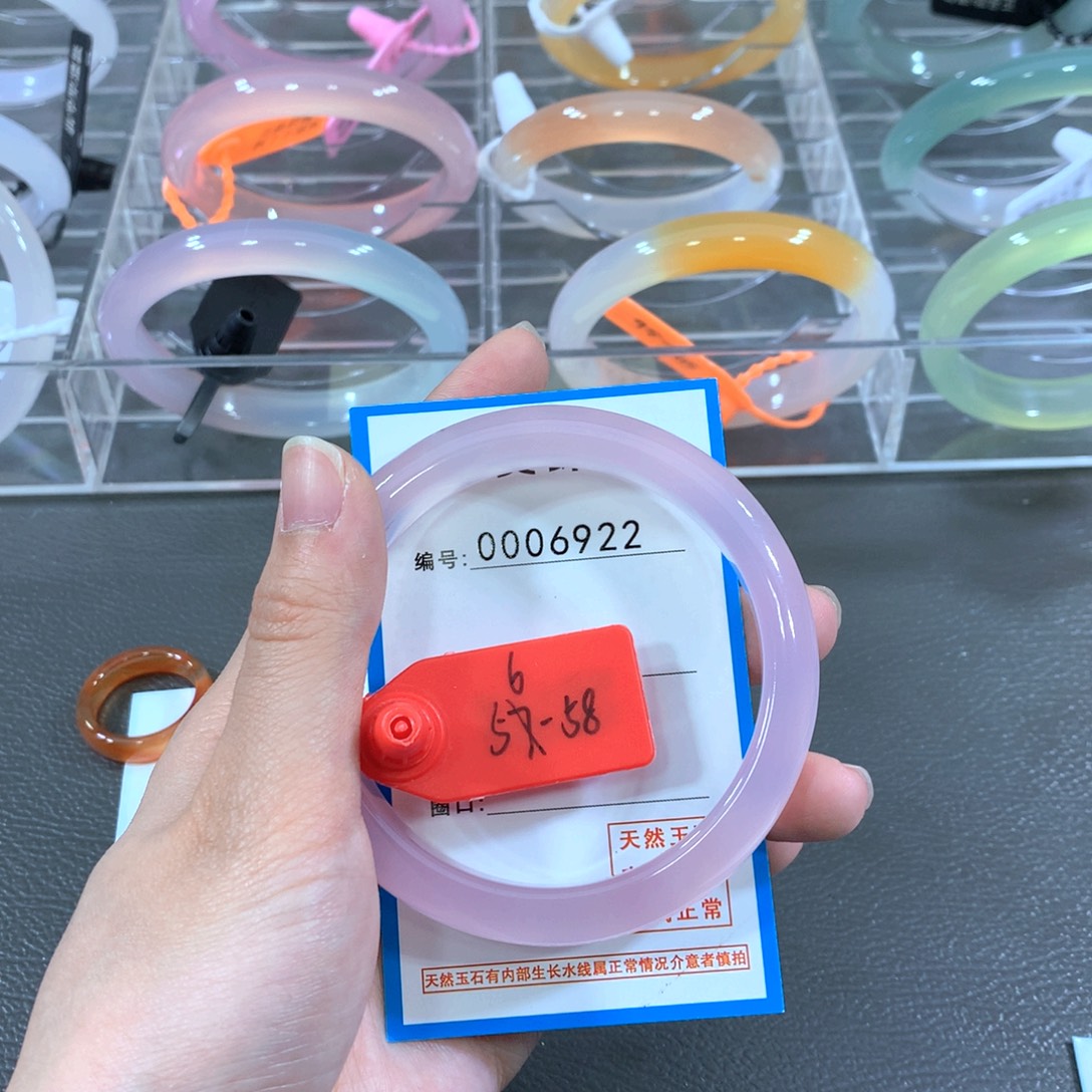 玛瑙/玉髓合金手镯