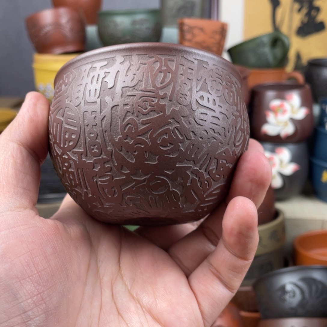 紫砂茶杯紫砂茶杯