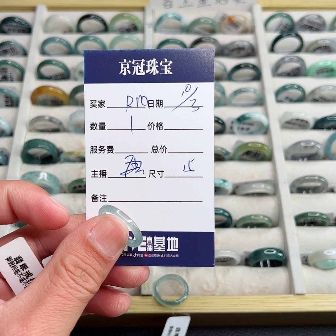 翡翠戒指未镶嵌㎞戒指