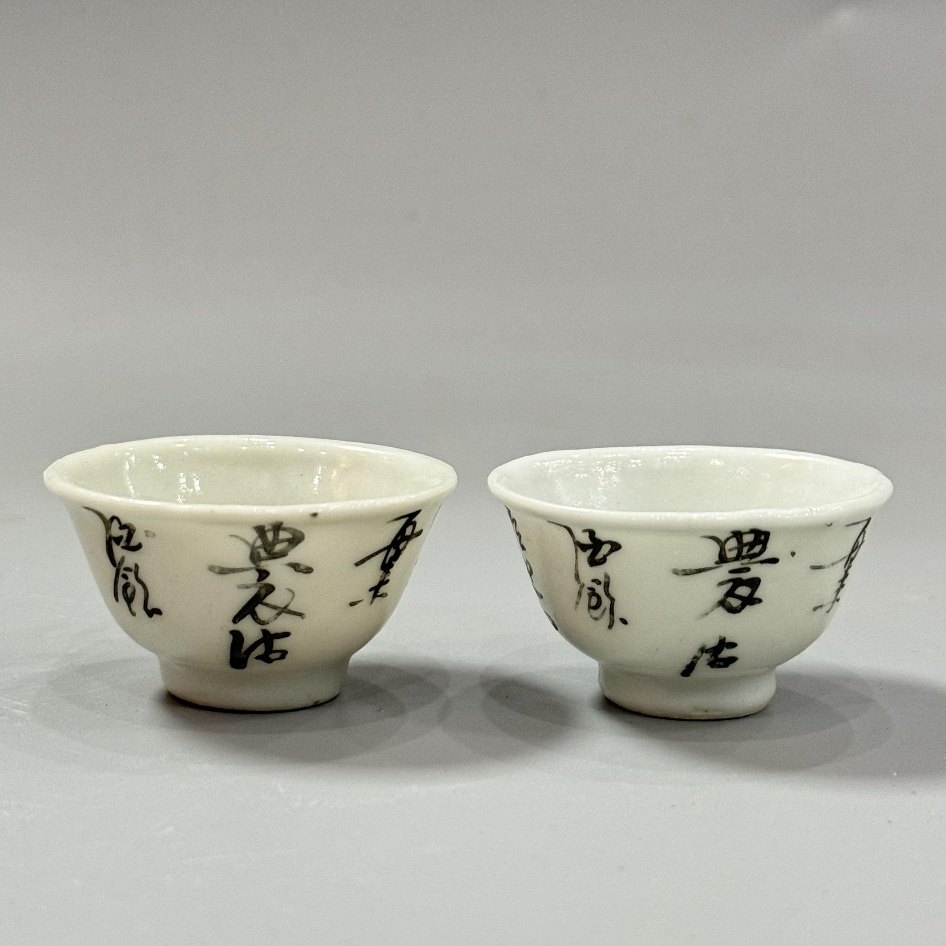 墨彩诗文牛眼杯一对 容量15ml左右
