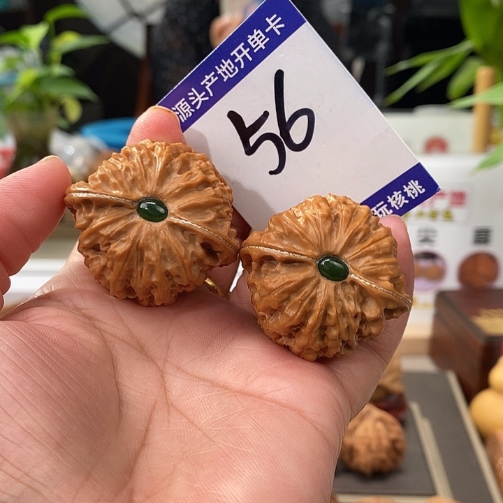 把件文玩核桃40银镶玉金牛56号