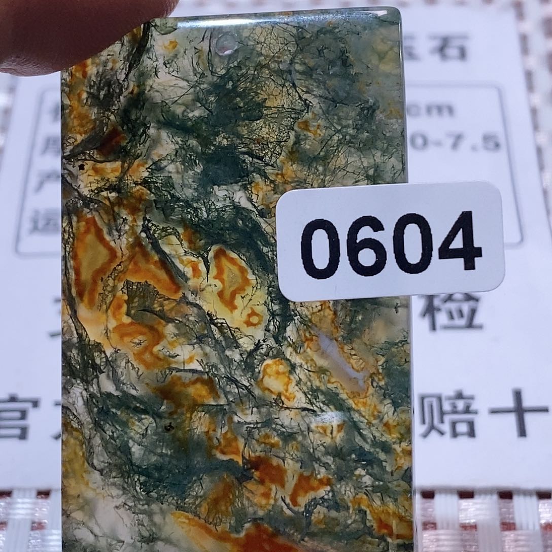 玛瑙/玉髓颈饰合金用****2