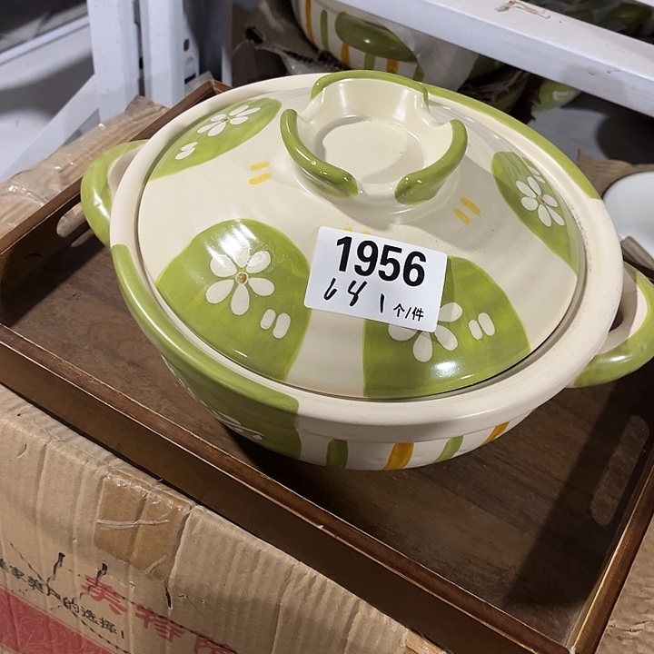 瓷微瑕外贸餐具1956