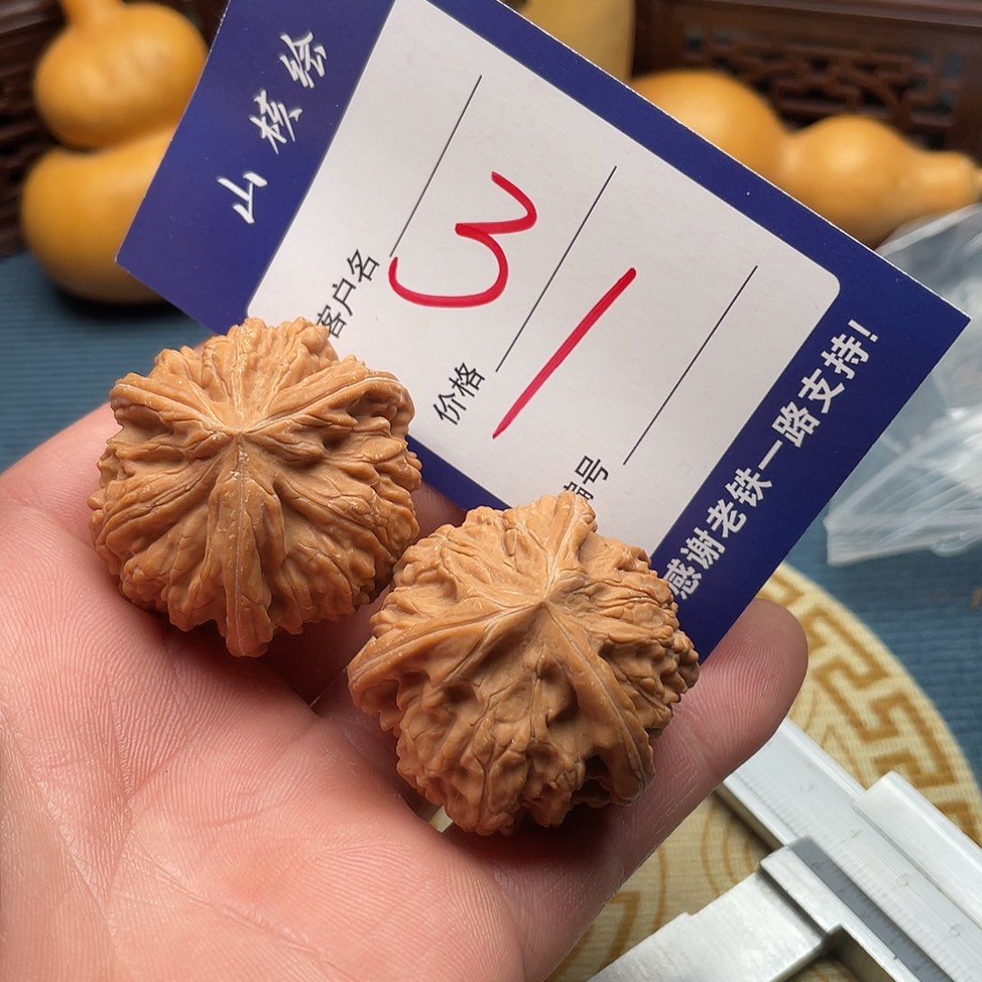 方***型文玩核桃闪电购31
