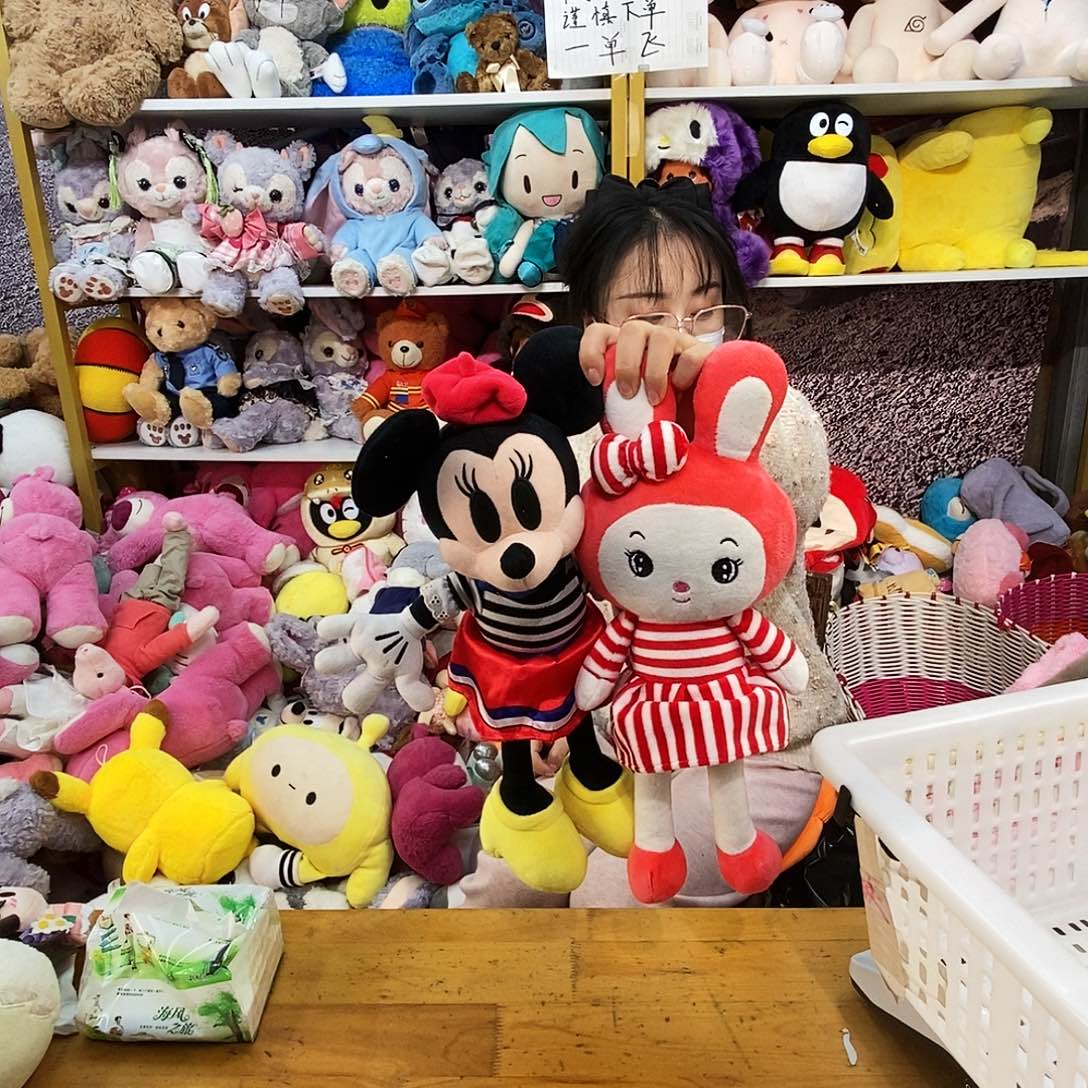 毛绒甜***✨毛绒玩具450