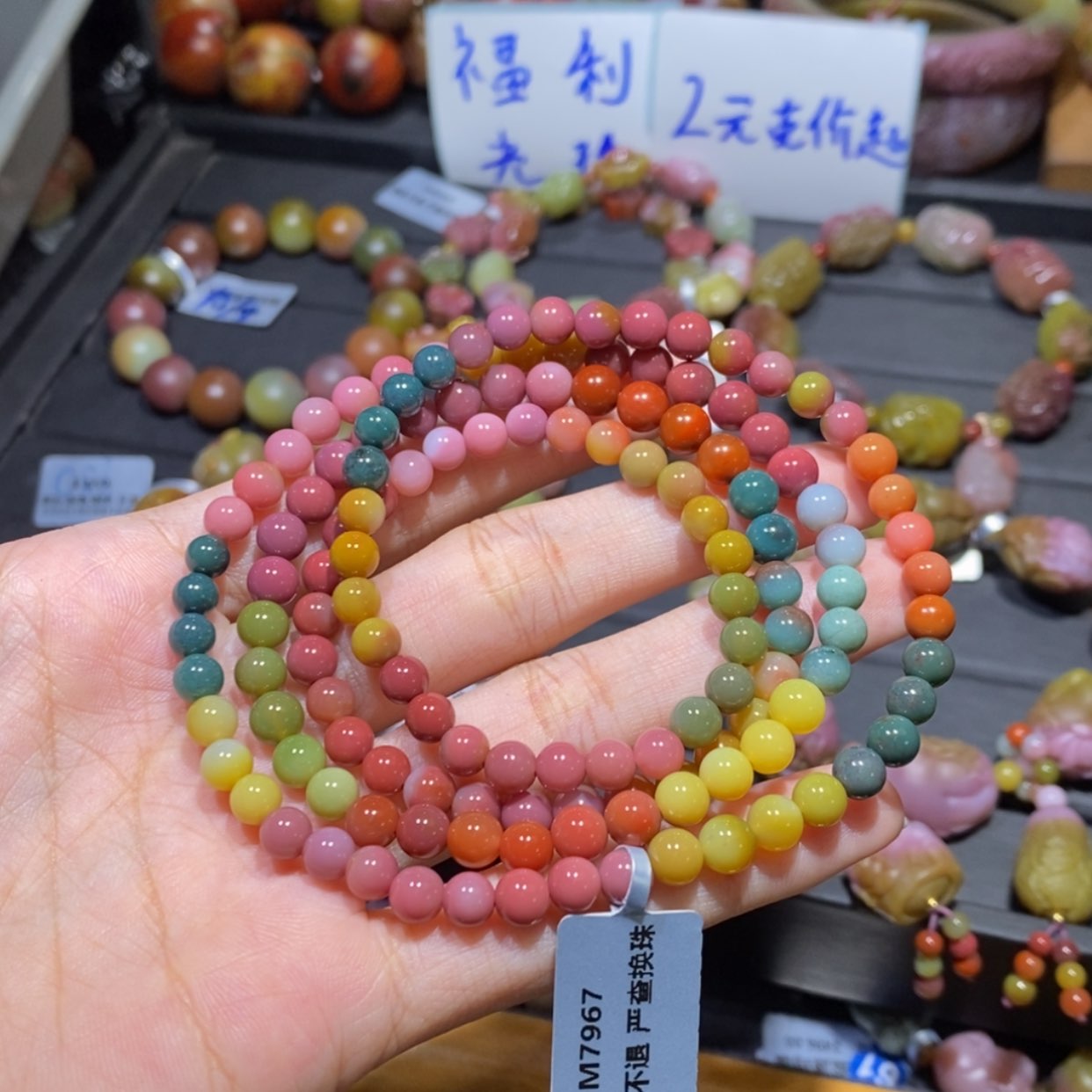 【闪购商品】未镶嵌手链玛瑙/玉髓盐源玛瑙