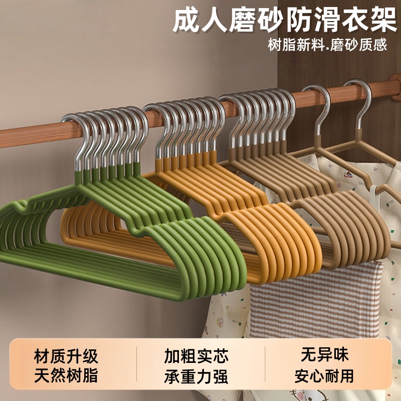 衣架家用挂衣加粗宿舍用学生晾衣撑磨砂无痕防肩角防滑加大衣服架