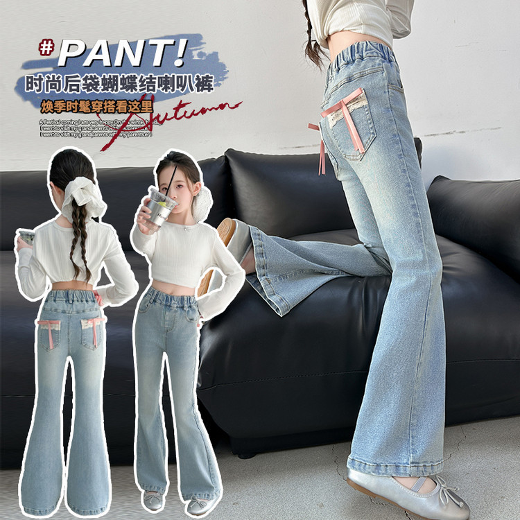 女童喇叭牛仔裤春季2025款儿童中大童洋气修身弹力时尚学生微喇裤