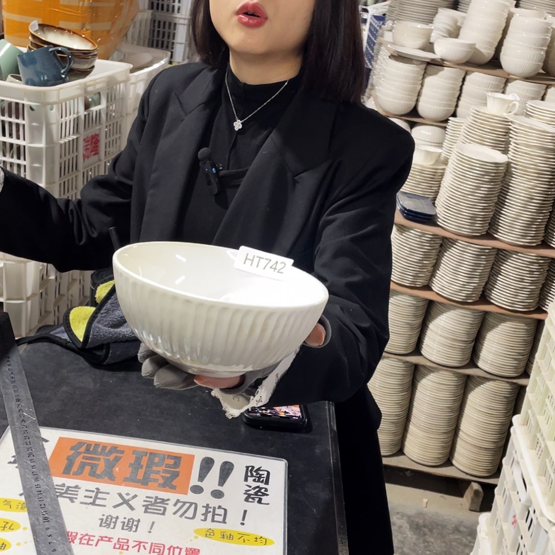 碗742。            6个