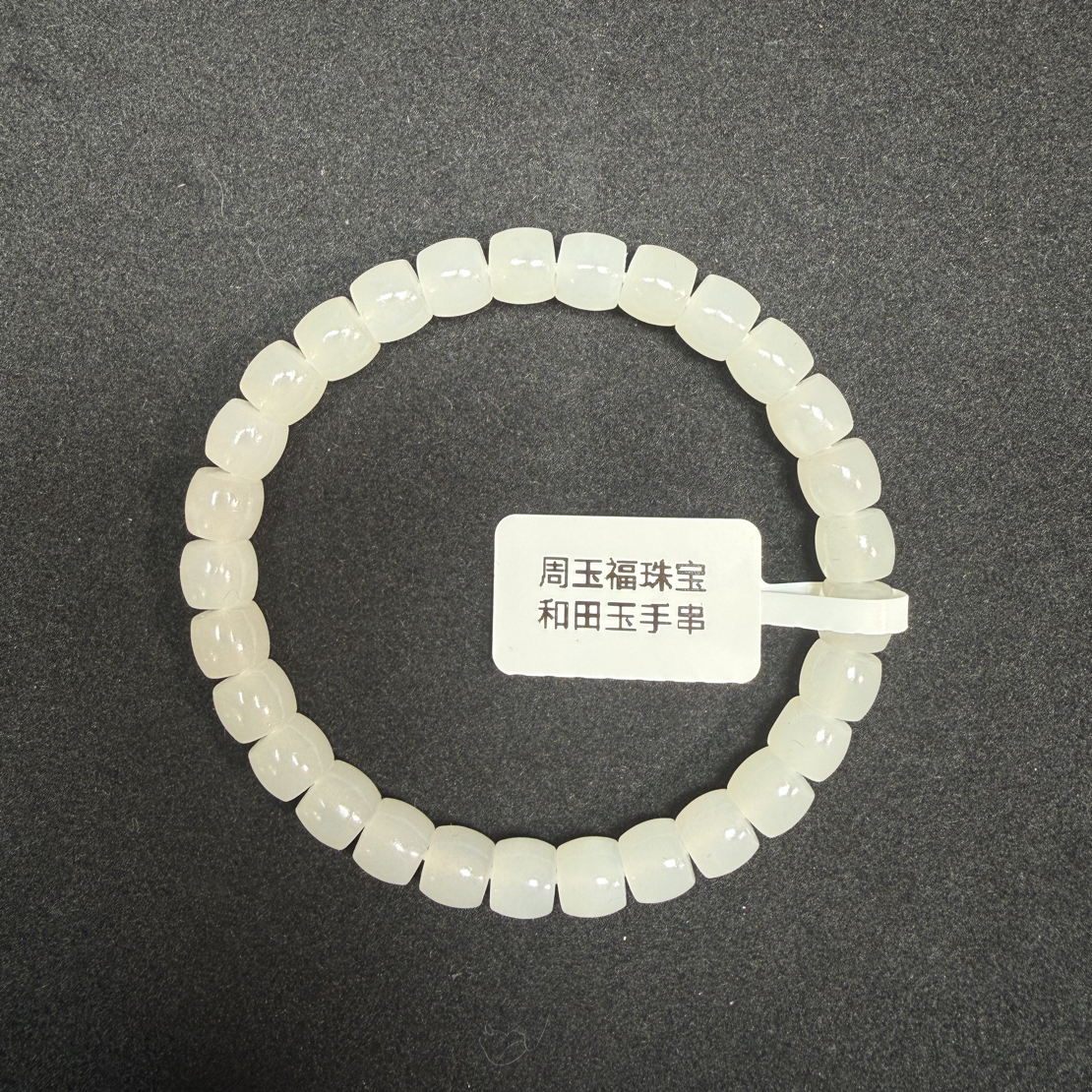 卡8mm直切白玉天然和田玉精美气质时尚多样性发货拍一发一