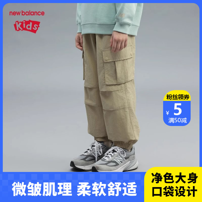 New Balance儿童工装裤夏男女童户外运动裤子休闲长裤子7TF12093