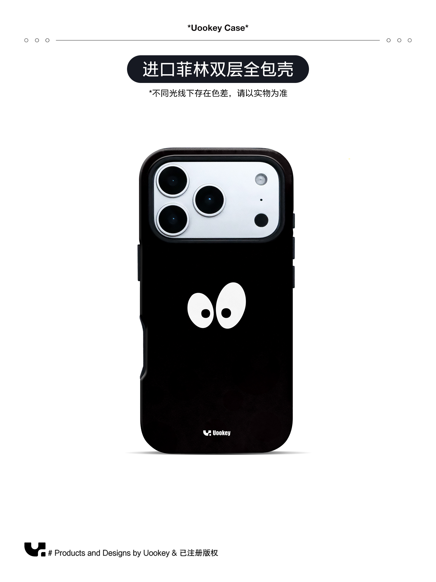 大眼仔原创韩国进口菲林磨砂手机壳手感高级硬壳磁吸黑色抗摔mags