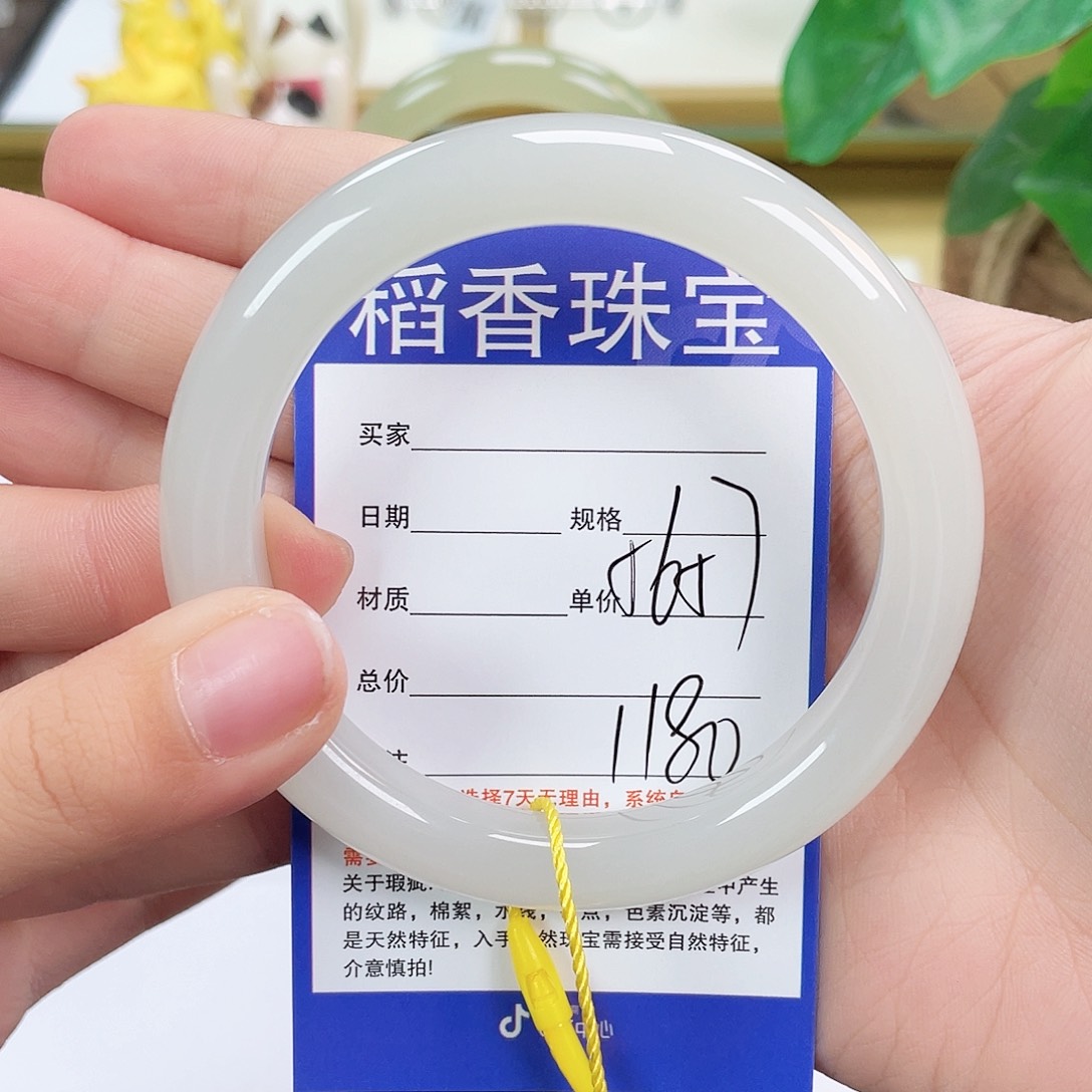 和田玉手镯未镶嵌