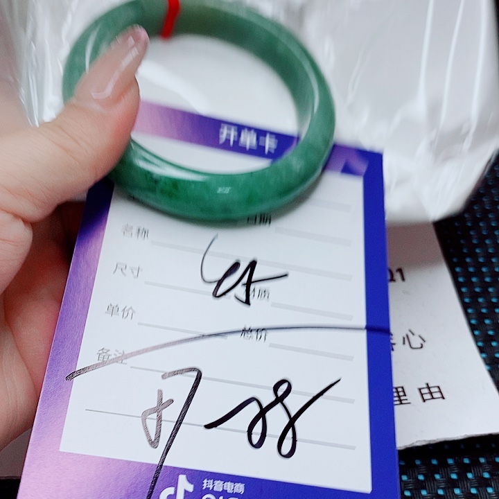 翡翠未镶嵌手镯（圆镯）