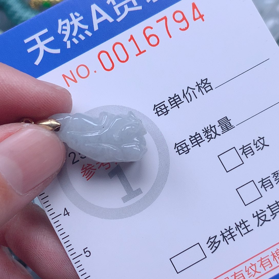 翡翠吊坠(不含链)未镶嵌