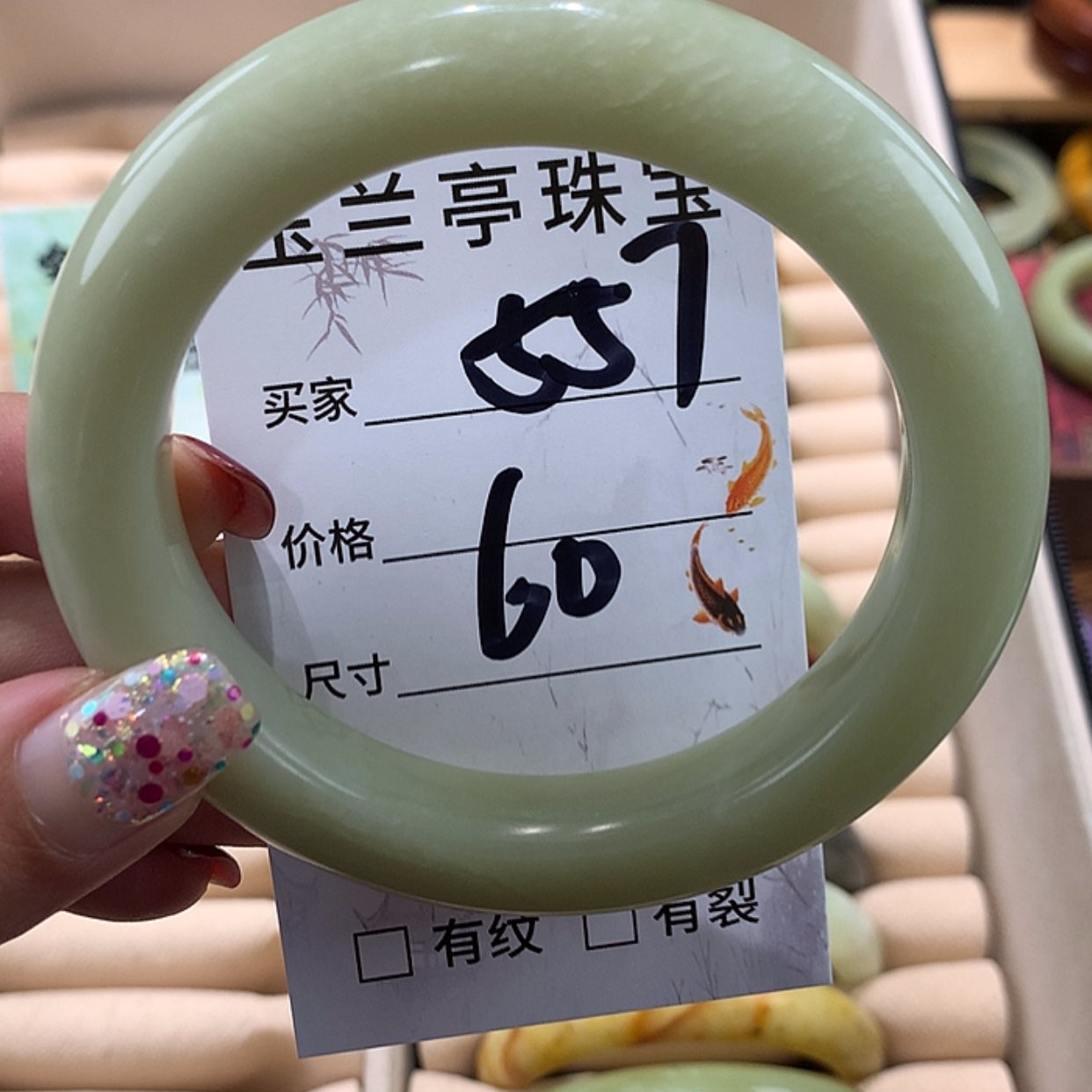 【闪购商品】蛇纹石玉手镯未镶嵌