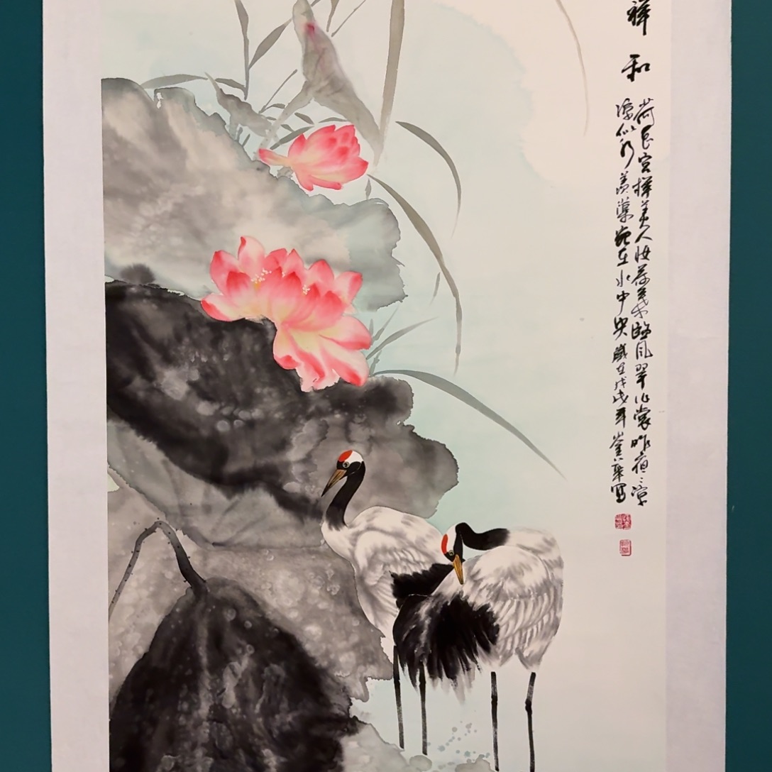 国画恽老师作品画作
