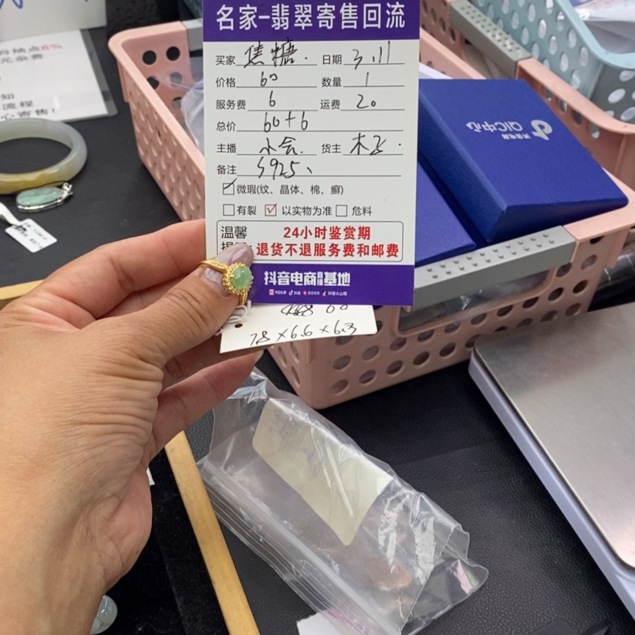 【闪购商品】翡翠戒指银S925镶嵌焦***甜