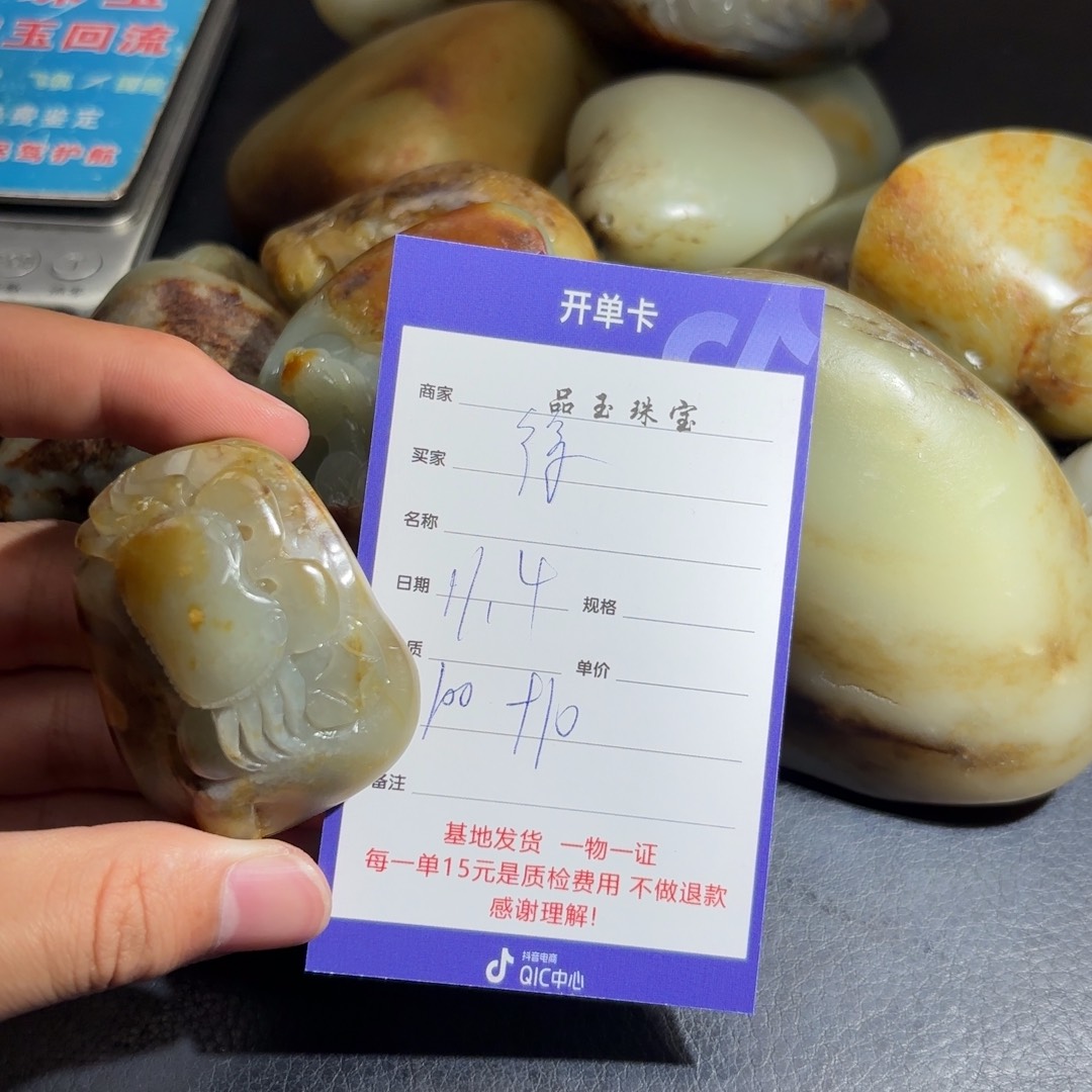 颈饰未镶嵌和田玉徐*