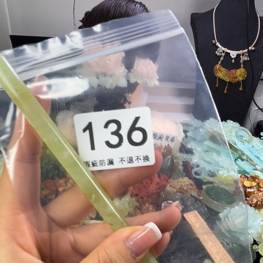 未镶嵌岫玉发饰浅***丶