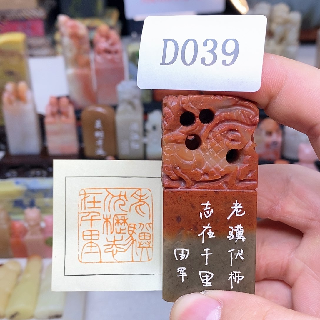 寿山石3x3 纯手工刻字