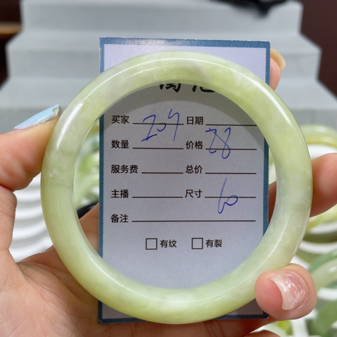 【闪购商品】蛇纹石玉手镯未镶嵌