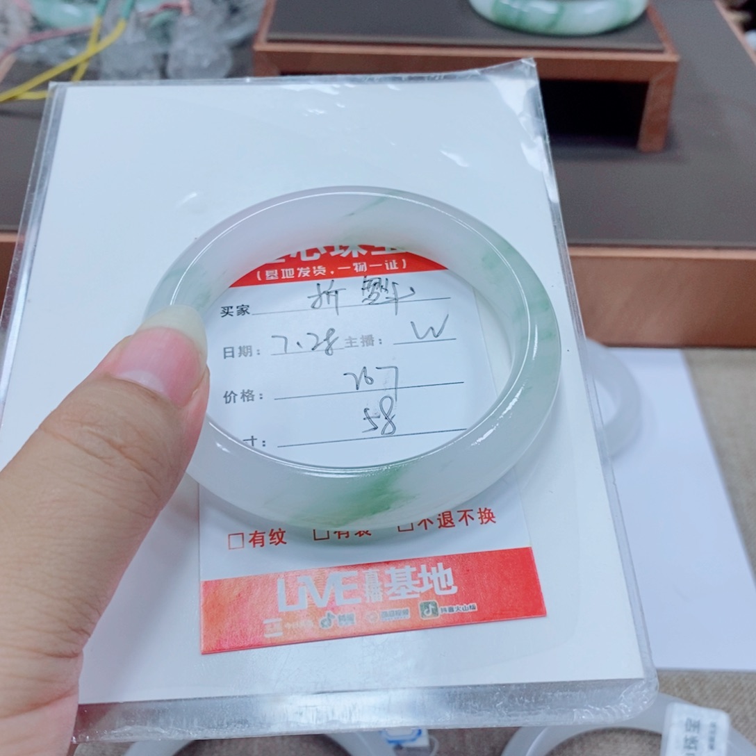 折***舞石英岩玉手镯未镶嵌