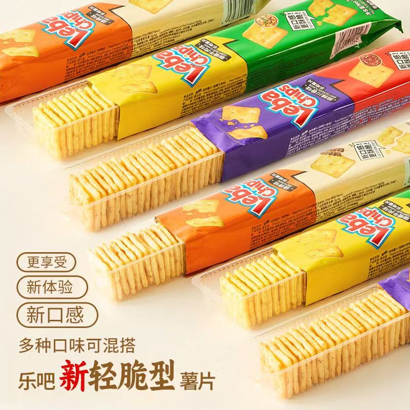 乐吧【乐吧薯片50g/袋】非油炸焙烤零食休闲办公室零食品京东次日达