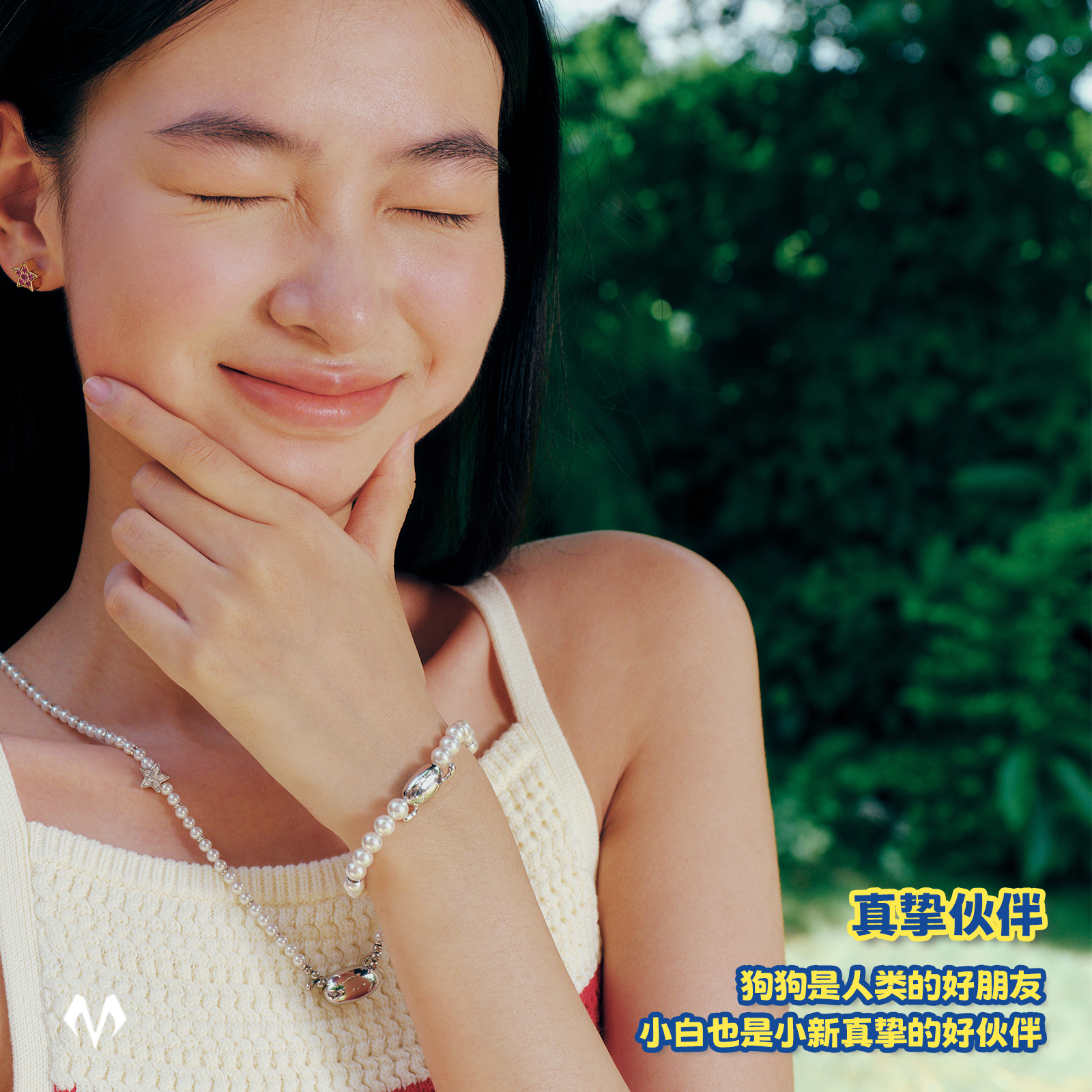铜合金锆石手链 Babama丨蜡笔小新正版联名真挚伙伴手串原创手串