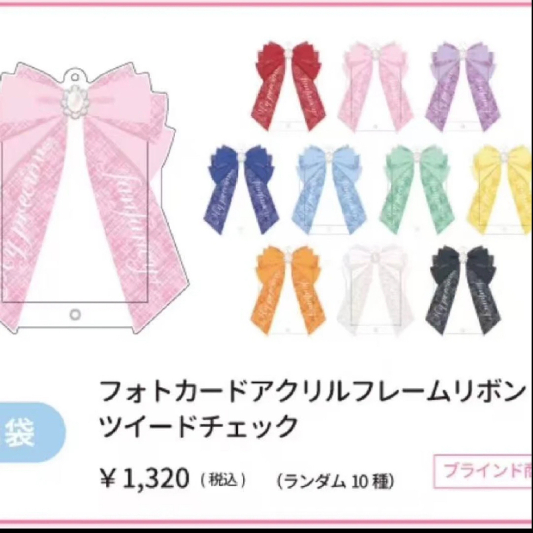 FUKUYA池袋限定谷美盲抽