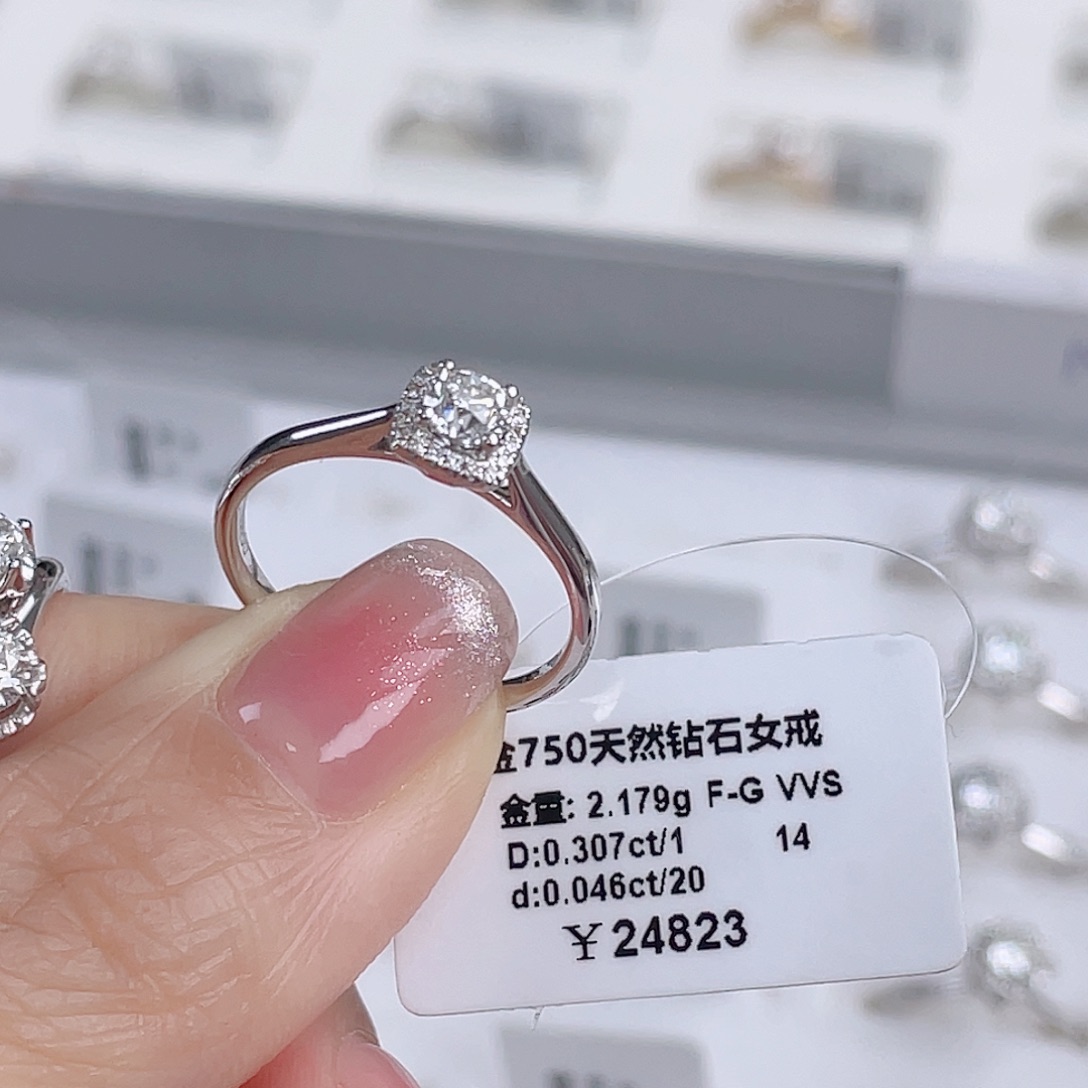 天然钻石戒指/指环18K金镶嵌DS24120065