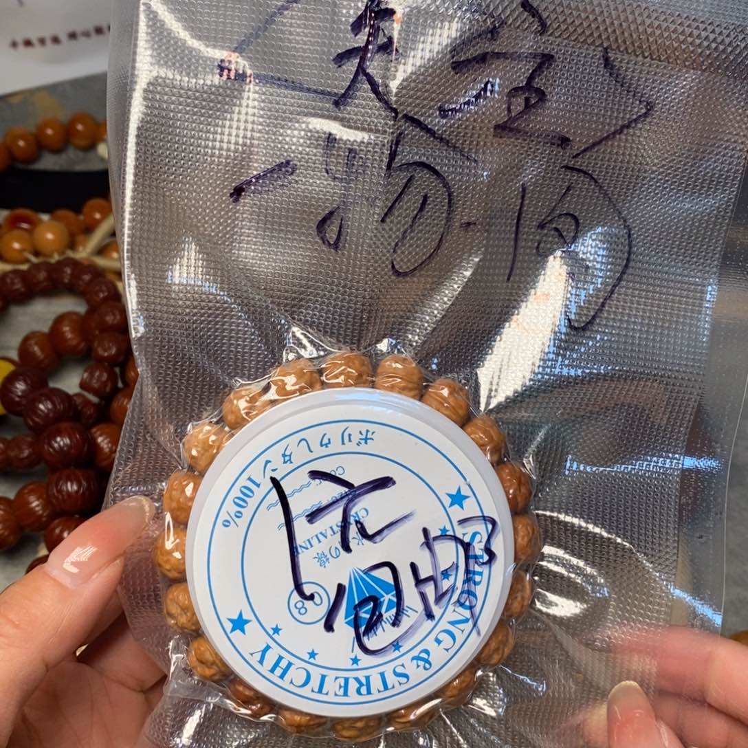 猴头核桃手串猴头