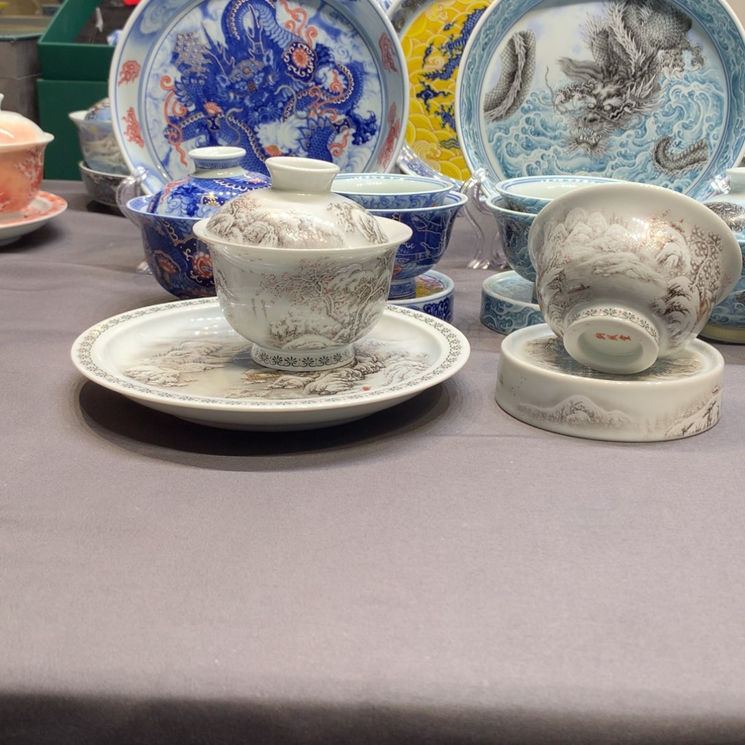 杯景德镇陶瓷学院