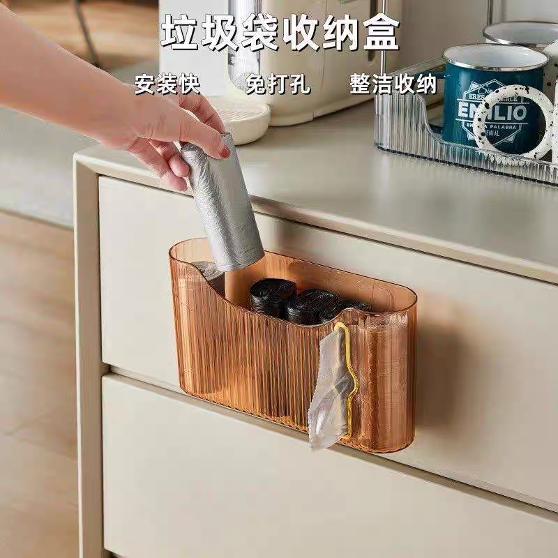 垃圾袋收纳神器厨房免打孔壁挂抽取式卫生间收纳盒放一次性塑料袋