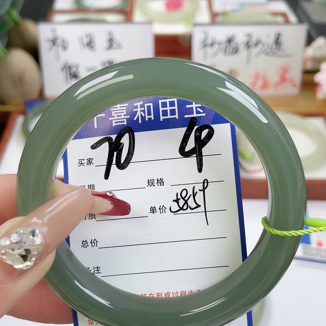 和田玉手镯未镶嵌