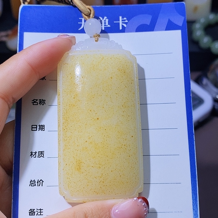 和田玉颈饰未镶嵌舍*