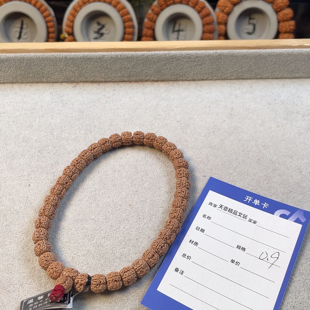 金刚菩提吊坠盘龙