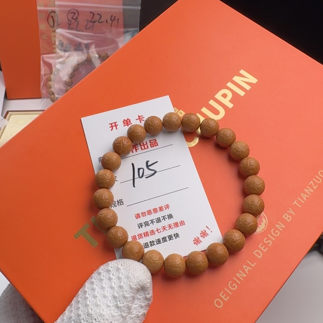 猴头核桃吊坠105号11111111