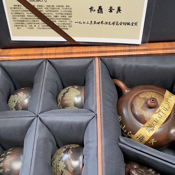 紫砂茶壶原矿泥料，手工制作的一把紫砂壶。