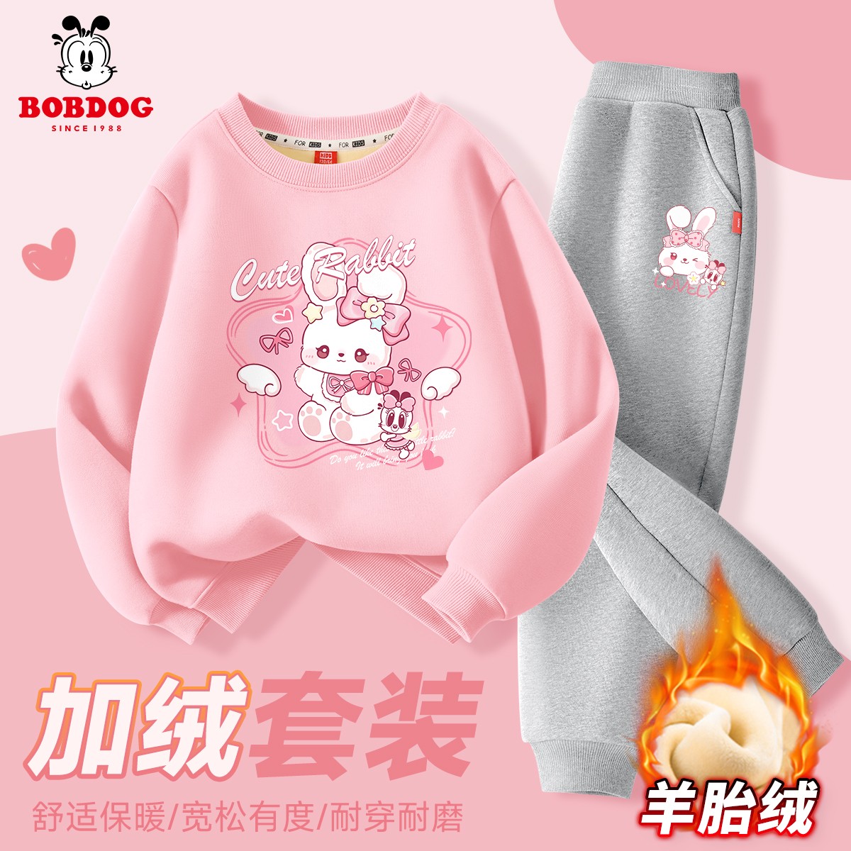 巴布豆卡乐女童洋气套装2025新款儿童宽松加绒卫衣小女孩百搭卫裤