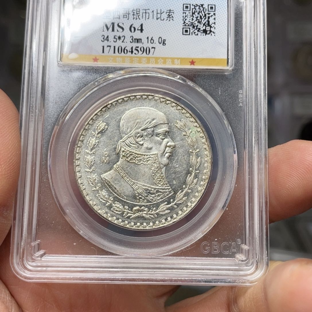 银如图所说的一个