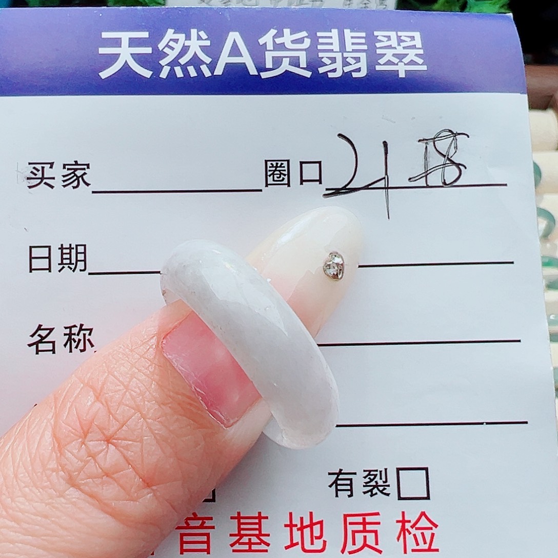 未镶嵌戒指翡翠戒指