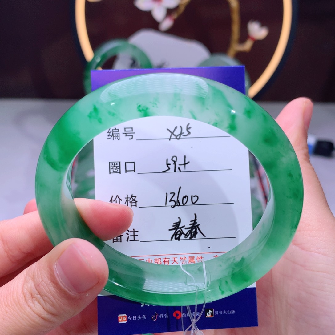 石英质玉手镯未镶嵌人*