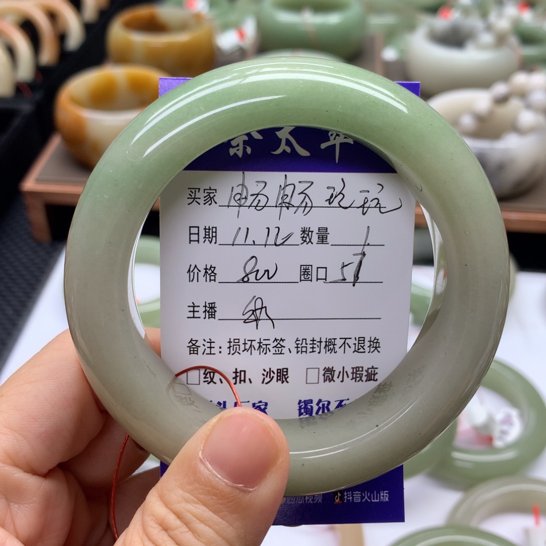 未镶嵌手镯石英质玉a***玩