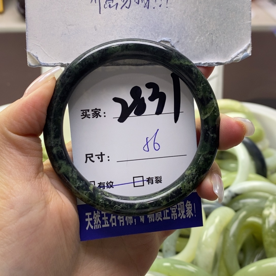 蛇纹石玉未镶嵌手镯