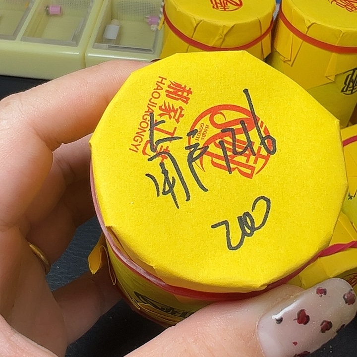 蟋蟀哈哈哈哈哈给哈哈哈哈哈哈