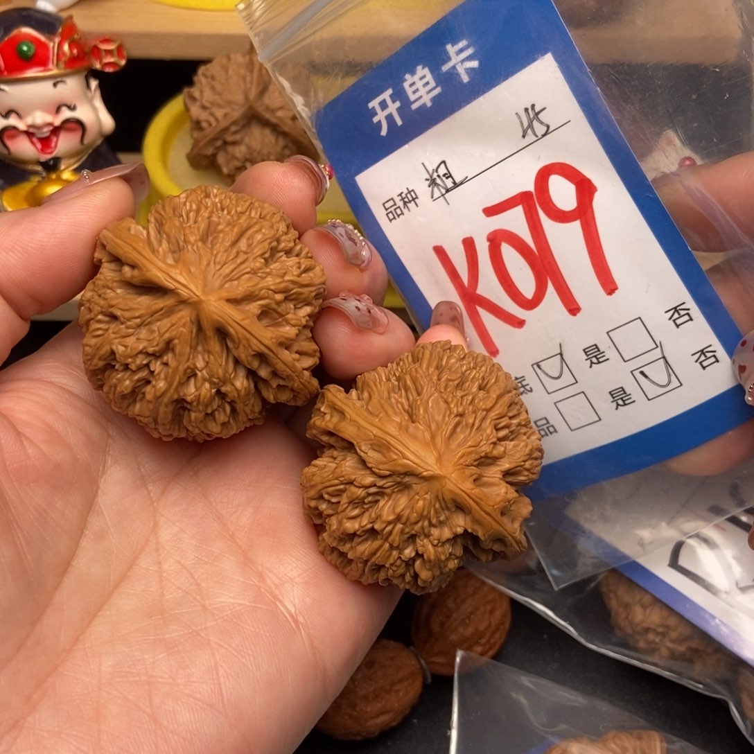 桃核吊坠z核桃粗筋