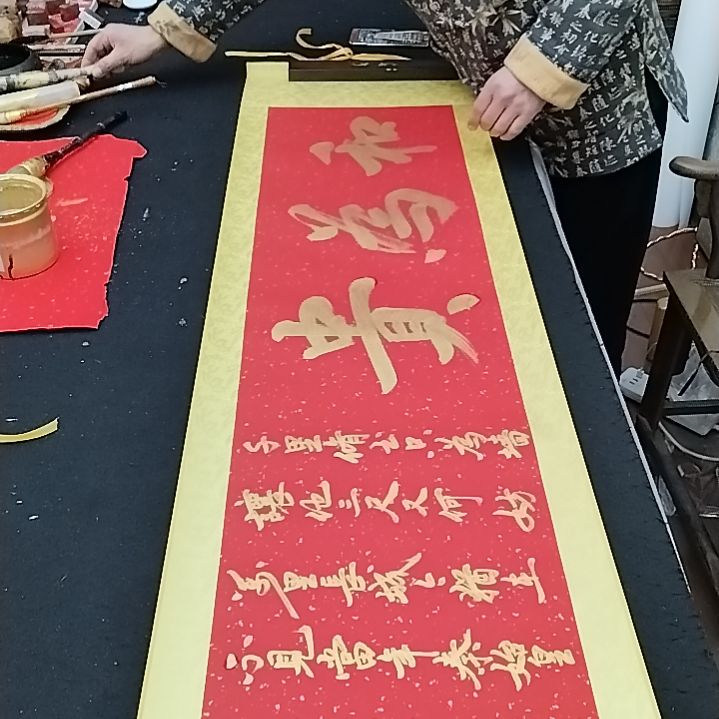 书法和为贵手写书法